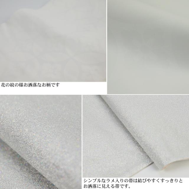 最大20日間レンタル 振袖 成人式 レンタル シンプル20点フルセット 「生成り地に花紋」 成人式 モード 結婚式 フォーマル 赤 地紋 生成り 白 オフ_6