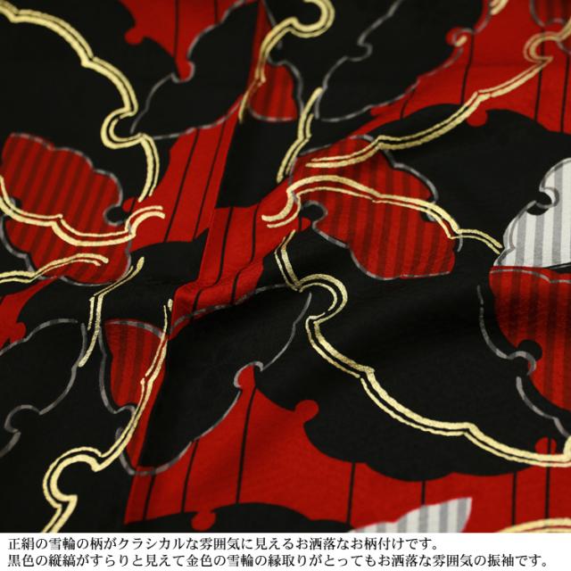 最大30日間レンタル】 振袖 レンタル 1ヶ月 成人式 一式 赤 黒 着物