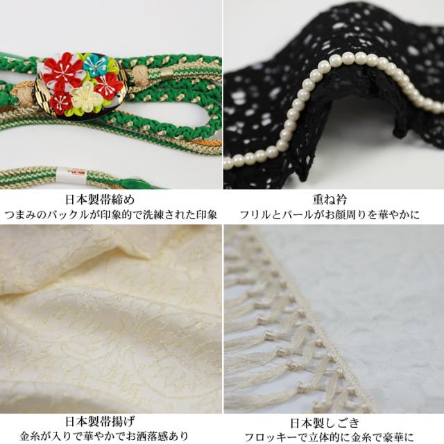 最大20日間レンタル 振袖 レンタル 緑 成人式 グリーン 緑地に大輪ジャガード振袖24点フルセットレンタル 無地 シンプル モード 1月 流行り フォーマル_14