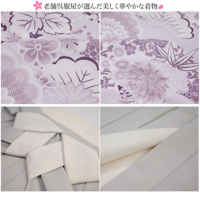 履物が選べるレンタル】 卒業式 袴 レンタル 大学生 フルセット 袴