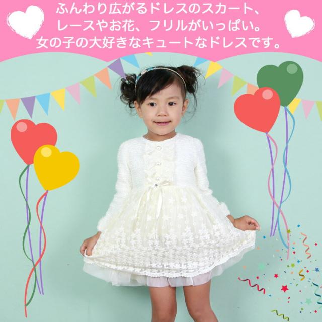 子供 ドレス レンタル キッズドレスレンタル 女の子 子供 ワンピースドレス 七五三から結婚式 発表会フォーマルまで 貸衣装の通販はau Pay マーケット なでしこ