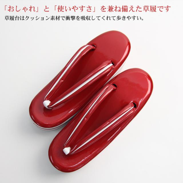 草履単品2Lシルバー帯地合皮