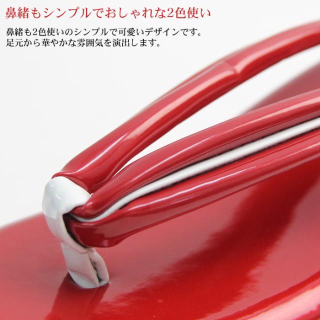 振袖用 4枚芯草履 S/M/Lサイズ 合皮製 草履 厚底〔zu〕 4枚芯 成人式