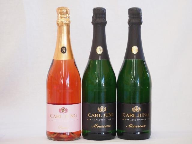 脱アルコールスパークリングワイン3本セット(脱アルコールスパークリングロゼワイン カールユング(やや辛口) 脱アルコールスパークリング白ワイン カールユングドライ(やや辛口)) 750ml×3本の通販は 5,980円