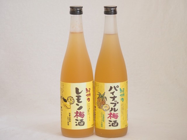 非対面販売 果物梅酒2本セット(和歌山県産レモン梅酒 沖縄県産