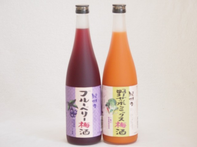 果物梅酒2本セット(岩手県産ブルーベリー梅酒 ７種の国産野菜ミックス