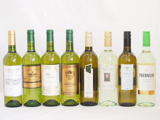 フランス×イタリア白ワイン8本セット(ブルーサ ビアンコ(イタリア) ミケランジャロ ビアンコ(イタリア) コルテ デル ニッピオ ビアンコ(イタリア) シュバリエ・デュ・ルヴァン ブラン(フランス) サンディヴァン ブラン(フランス) シャルヴィーユ