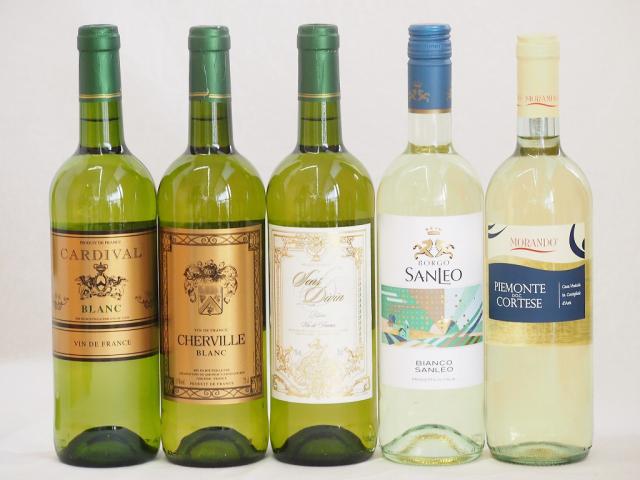 フランス×イタリア白ワイン5本セット(サンディヴァン ブラン(フランス) シャルヴィーユ ブラン(フランス) カルディヴァル ブラン(フランス) 白ボンゴ・サンレオ・ビアンコ(イタリア) 白コルテーゼ ピエモンテ モランド(イタリア)) 750ml×5本の通販は 5,980円