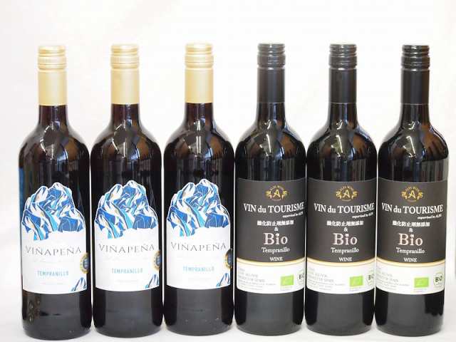 スペインワイン特集 赤ワイン6本セット(ヴァンドゥツーリズム酸化防止剤無添加&Bioテンプラニーリョ赤 ヴィニャペーニャ赤ライトボディ) 750ml×6本の通販は