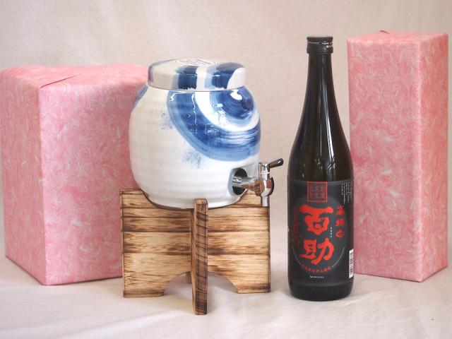 国産有田焼 焼酎サーバー1500cc木代付セット(14.5×15.5cm 1.1kg)井上酒造 本格麦焼酎 精白百助 (大分県) 720mlの通販は