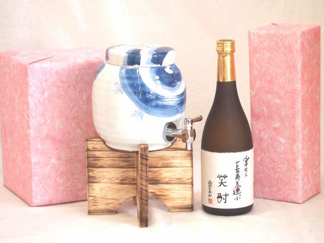 国産有田焼 焼酎サーバー1500cc木代付セット(14.5×15.5cm 1.1kg)東酒造