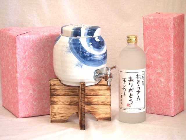 国産有田焼 焼酎サーバー1500cc木代付セット(14.5×15.5cm 1.1kg)井上酒造 おとうさんありがとう樫樽熟成本格芋焼酎 (大分県) 720ml