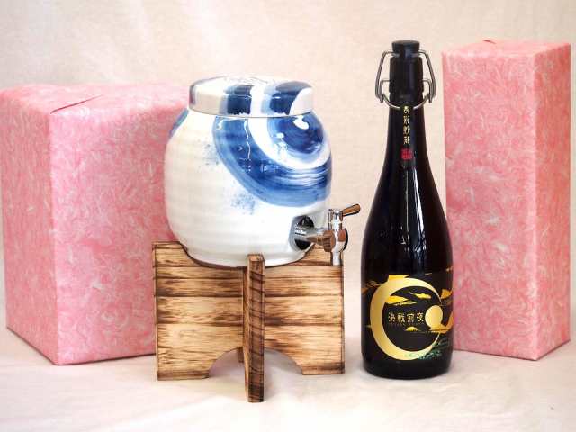 国産有田焼 焼酎サーバー1500cc木代付セット(14.5×15.5cm 1.1kg)深野酒造 本格麦焼酎 長期貯蔵決戦前夜 (熊本県) 720ml