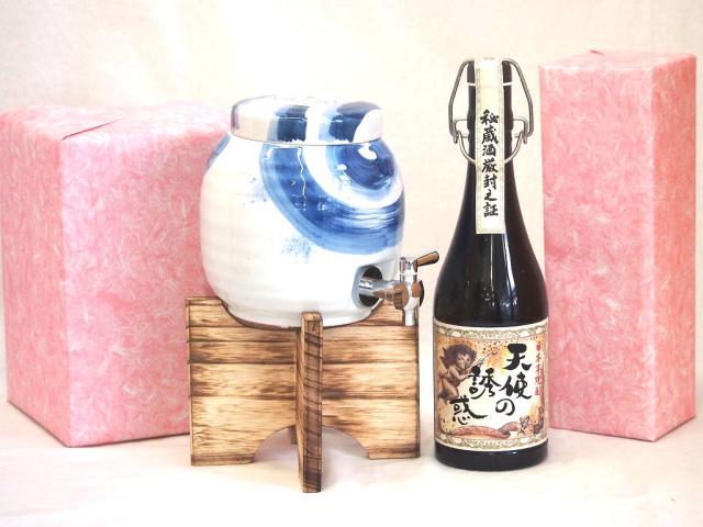 国産有田焼 焼酎サーバー1500cc木代付セット(14.5×15.5cm 1.1kg)西酒造 日本芋焼酎 秘蔵酒厳封之証天使の誘惑 (鹿児島県) 720mlの通販は