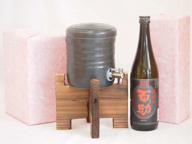 国産美濃焼 焼酎サーバー1200cc木代付セット(13.5×15.5cm 1.6kg)井上酒造 本格麦焼酎 精白百助 (大分県) 720ml