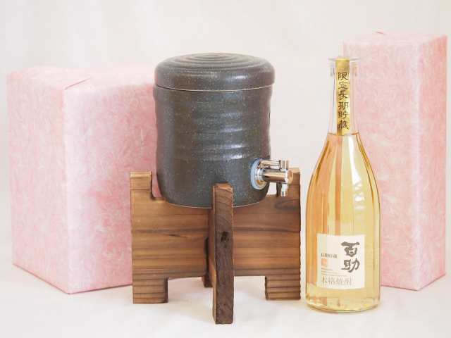 国産美濃焼 焼酎サーバー1200cc木代付セット(13.5×15.5cm 1.6kg)井上酒造 長期貯蔵本格麦焼酎 百助 (大分県)l 720ml