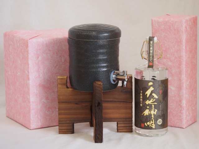 国産美濃焼 焼酎サーバー1200cc木代付セット(13.5×15.5cm 1.6kg)神楽酒造 本格芋焼酎 常圧蒸留仕立て天地神明 (宮崎県) 720ml