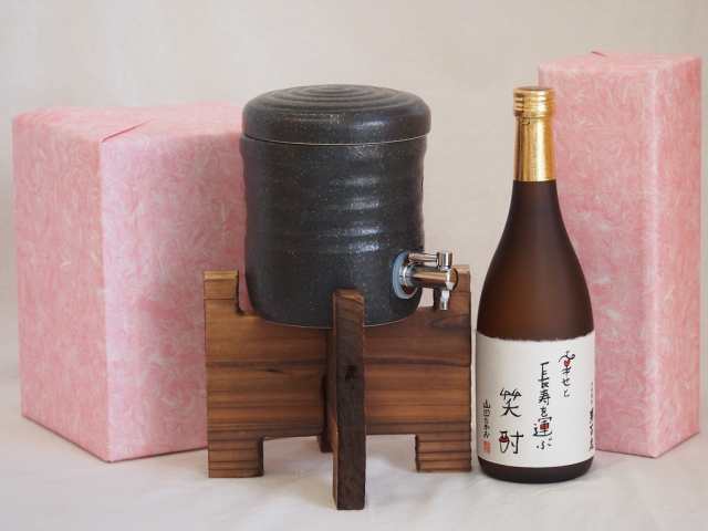 国産美濃焼 焼酎サーバー1200cc木代付セット(13.5×15.5cm 1.6kg)東酒造 本格芋焼酎 幸せと長寿を運ぶ笑酎 (鹿児島県) 720ml