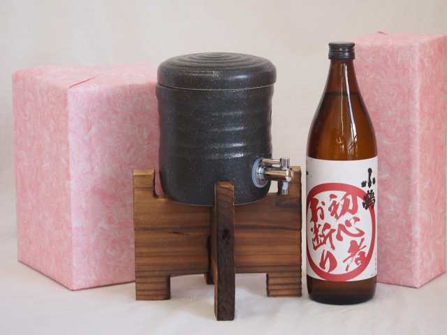 国産美濃焼 焼酎サーバー1200cc木代付セット(13.5×15.5cm 1.6kg)小正醸造 芋焼酎 小鶴初心者お断り (鹿児島県) 900ml