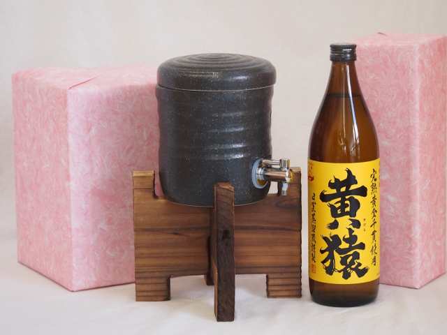 国産美濃焼 焼酎サーバー1200cc木代付セット(13.5×15.5cm 1.6kg)小正醸造 芋焼酎 完熟黄金千貫使用黄猿 (鹿児島県) 900ml