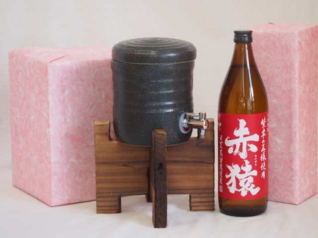 国産美濃焼 焼酎サーバー1200cc木代付セット(13.5×15.5cm 1.6kg)小正醸造 本格芋焼酎紫芋の王様赤猿 (鹿児島県) 900ml