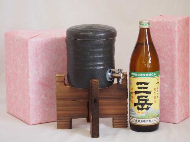 国産美濃焼 焼酎サーバー1200cc木代付セット(13.5×15.5cm 1.6kg)三岳酒造 本格芋焼酎 屋久島産三岳 (鹿児島県) 900ml