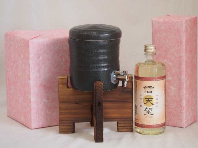 国産美濃焼 焼酎サーバー1200cc木代付セット(13.5×15.5cm 1.6kg)深野酒造 本格麦焼酎 信天望麦芽芳醇23° (熊本県) 720ml