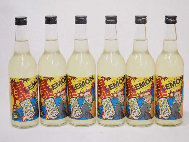 これぞレモン！6本セット(サワー専用 爆レモン) 600ml×6本