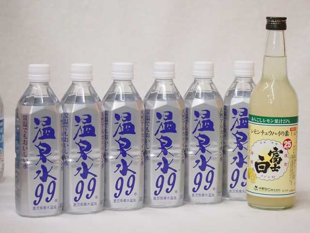 ちょっと贅沢な酎ハイ7本セット(温泉水99ペット 富士白レモンチューハイの素 25度) 500ml×6本 600ml×1本