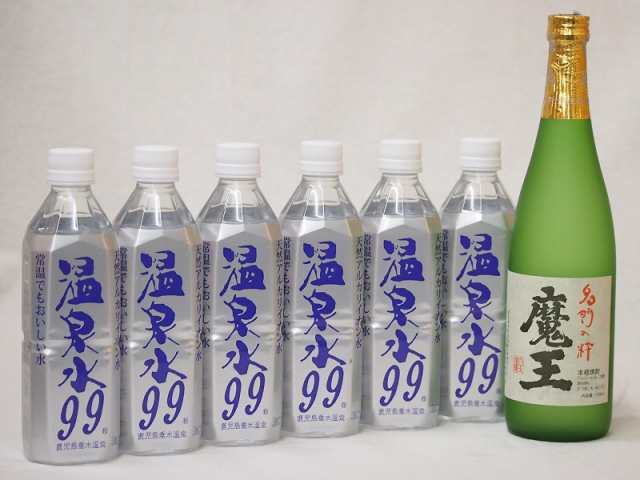 ちょっと贅沢な酎ハイ7本セット(芋焼酎 魔王(鹿児島県) 温泉水99ペット