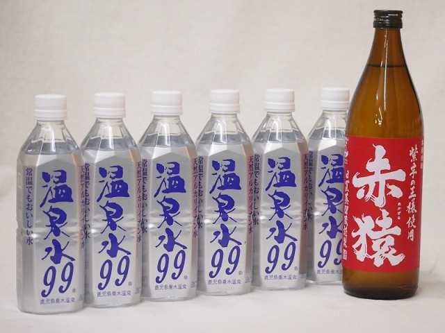 ちょっと贅沢な酎ハイ7本セット(芋焼酎 赤猿(鹿児島県) 温泉水99ペット) 720ml×1本 500ml×6本の通販はau PAY マーケット -  贈り物本舗じざけや | au PAY マーケット－通販サイト