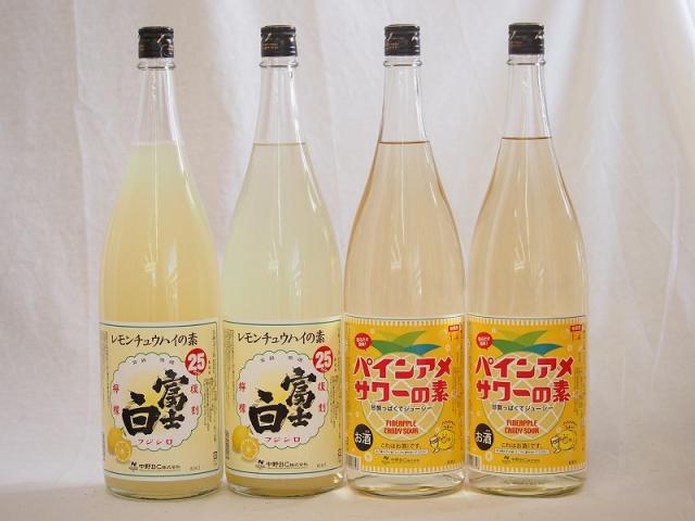 酎ハイの素4本セット(パインサアメサワーの素25度 富士白レモンチューハイの素 25度) 1800ml×4本