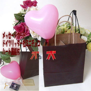 遅れてごめんね バレンタイン芋焼酎セット 黄猿 25度 900ml 鹿児島県 メッセージカード ハート風船 ミニチョコ付きの通販はau Pay マーケット 贈り物本舗じざけや 遅れてごめんね バレンタイン芋焼酎セット 黄猿 25度 900ml 鹿児島県 メッセージカード ハート風船 ミニチョコ付きの通販はau Pay マーケット 贈り物本舗じざけや