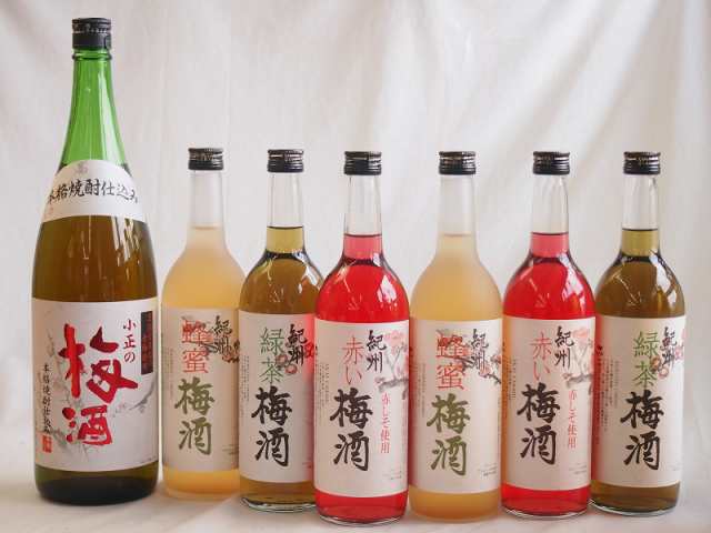 カラフル梅酒7本セット(青梅使用小正の梅酒(鹿児島) 赤しそ赤い梅酒(和歌山) 蜂蜜梅酒(和歌山) 緑茶梅酒(和歌山)) 1800ml×1本 720ml×6