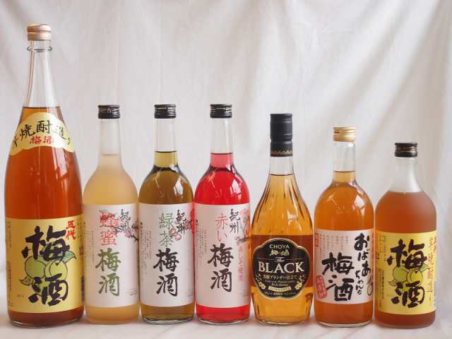 豪華梅酒7本セット(おばあちゃんの梅酒 芋焼酎仕込五代梅酒(鹿児島) 赤しそ赤い梅酒(和歌山) 芳醇ブランデー仕立チョーヤ梅酒 蜂蜜梅酒(