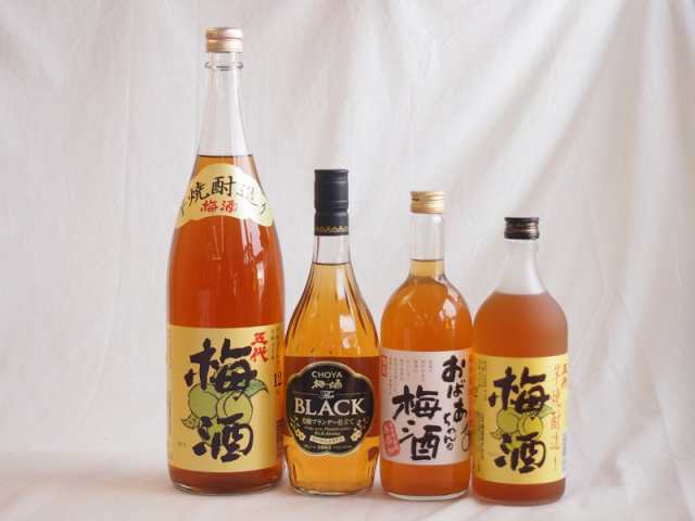 豪華梅酒4本セット(おばあちゃんの梅酒 芋焼酎仕込五代梅酒(鹿児島) 芳醇ブランデー仕立チョーヤ梅酒) 720ml×3本 1800ml×1本