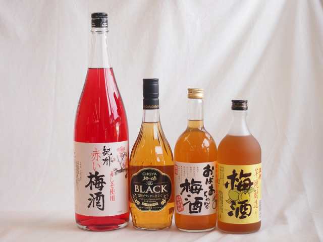 豪華梅酒4本セット(おばあちゃんの梅酒 芋焼酎仕込五代梅酒(鹿児島) 赤しそ赤い梅酒(和歌山) 芳醇ブランデー仕立チョーヤ梅酒) 720ml×3