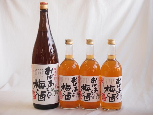 梅酒4本セット(おばあちゃんの梅酒) 1800ml×1本 720ml×3本の通販は 6,980円