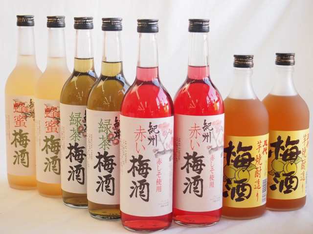 梅酒8本セット(芋焼酎仕込五代梅酒(鹿児島) 赤しそ赤い梅酒(和歌山) 蜂蜜梅酒(和歌山) 緑茶梅酒(和歌山)) 720ml×8本