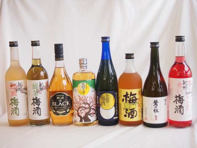 豪華梅酒8本セット(芋焼酎仕込五代梅酒(鹿児島) 赤しそ赤い梅酒(和歌山) 樽熟梅酒天空の月(大分) 梅酒 鶯の杜(奈良) 芳醇ブランデー仕立