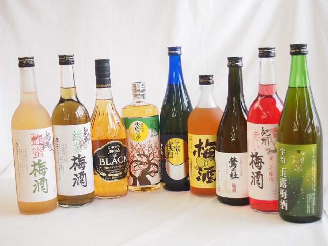 豪華梅酒9本セット(芋焼酎仕込五代梅酒(鹿児島) 宇治玉露梅酒(京都) 赤しそ赤い梅酒(和歌山) 樽熟梅酒天空の月(大分) 梅酒 鶯の杜(奈良)