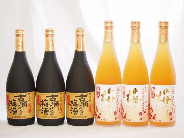 梅酒6本セット(古酒仕込み梅酒 高千穂産梅使用熟成梅酒) 720ml×6本