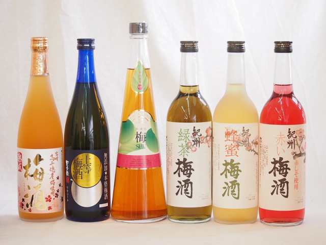 スペシャル梅酒6本セット(高千穂産梅使用熟成梅酒 手作り梅酒(宮崎県) 赤しそ赤い梅酒(和歌山) 芳醇ブランデー仕立チョーヤ梅酒 無添加上