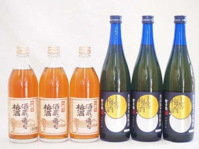 梅酒6本セット(八鹿の酒蔵で造った梅酒(大分) 無添加上等梅酒(鹿児島)) 500ml×3本 720ml×3本