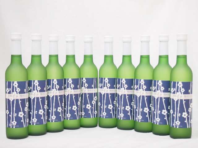 10本セット(京都青谷梅わいん(京都)) 500ml×10本