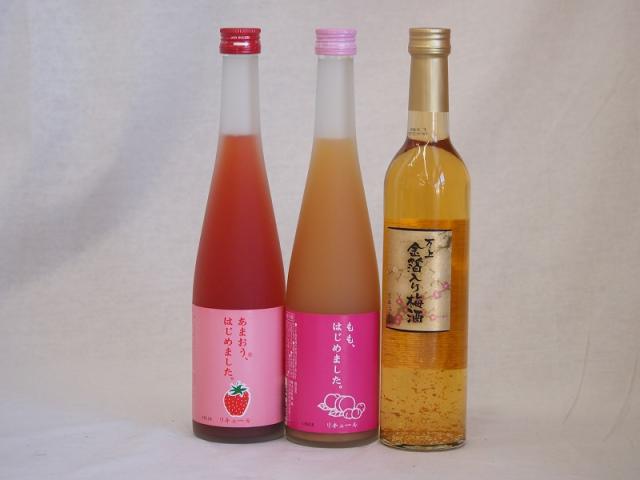 梅酒のみ比べ3本セット(あまおう梅酒 もも梅酒 万上金箔入り梅酒) 500ml×3本の通販は 5,561円