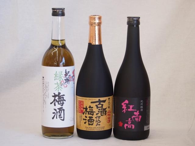 古ワイン焼酎3本セット フルーティー 芋焼酎 3本 飲み比べセット 720ml 900ml 綾黄金