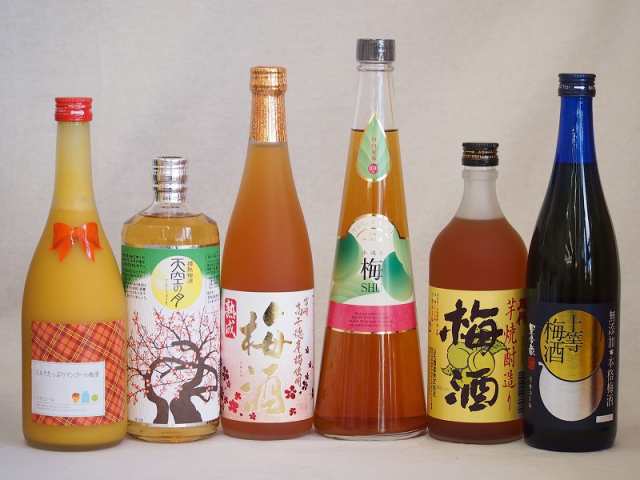 カラフル梅酒6本セット(ミルクたっぷりマンゴーの梅酒 芋焼酎仕込五代