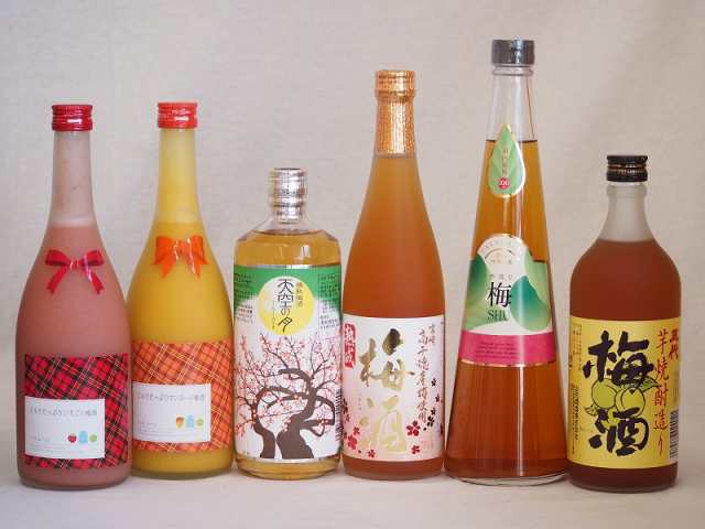 カラフル梅酒6本セット(ミルクたっぷりいちごの梅酒 ミルクたっぷりマンゴーの梅酒 芋焼酎仕込五代梅酒(鹿児島) 高千穂産梅使用熟成梅酒