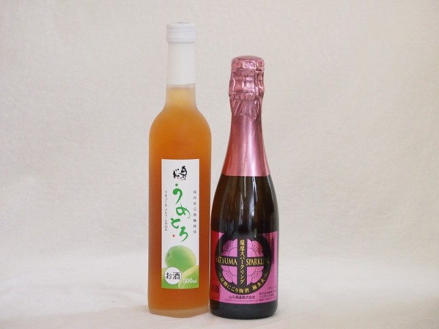 日本限定モデル 梅酒特集2本セット(薩摩スパークリングにごり梅酒梅